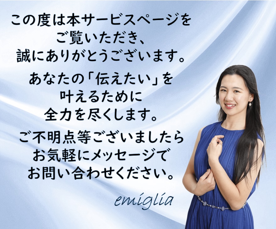 あなたの想いが伝わる魅力的な文章を作成します SEO対策可｜記事作成、PR文章、プロフィール、メッセージ他 イメージ10