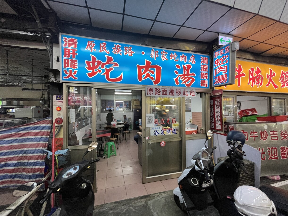 台湾のすべてを取材代行します 台湾についての記事、写真、現地情報が欲しいときに イメージ3