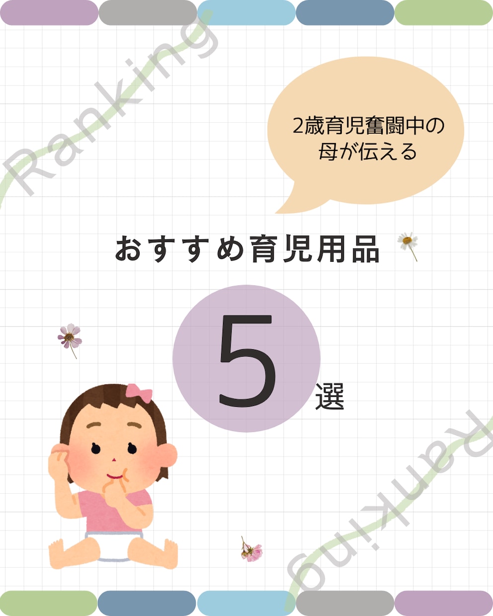 Instagramの投稿画像作成します テンプレは安心のCanva納品◎投稿データはPNG納品です イメージ4