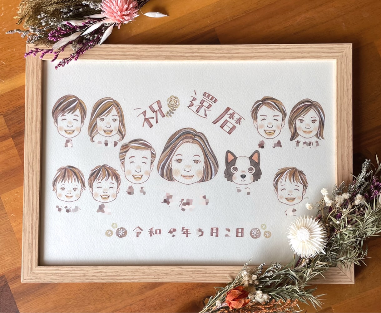 北欧ナチュラル似顔絵お描きします インテリアに馴染む北欧カラーのおしゃれな似顔絵お描きします イメージ3