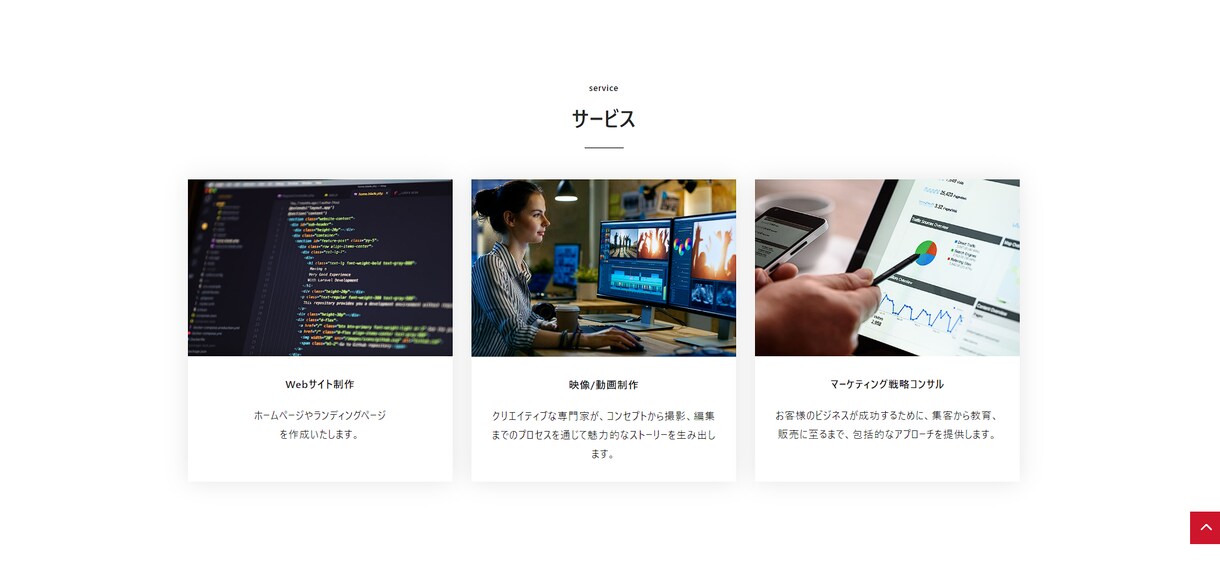 簡単に更新！固定テンプレートホームページ作成します 初めて企業|店舗|ブログなどのホームページを作りたい方に イメージ4