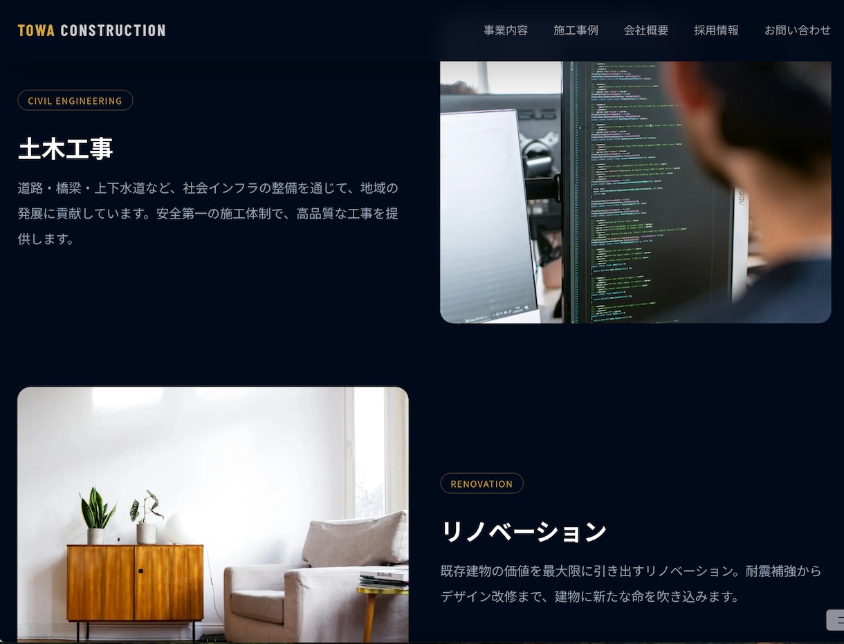 あなたのためのHPをデザインから制作します 企画・デザイン・コーディングまで丸ごとお任せください イメージ6