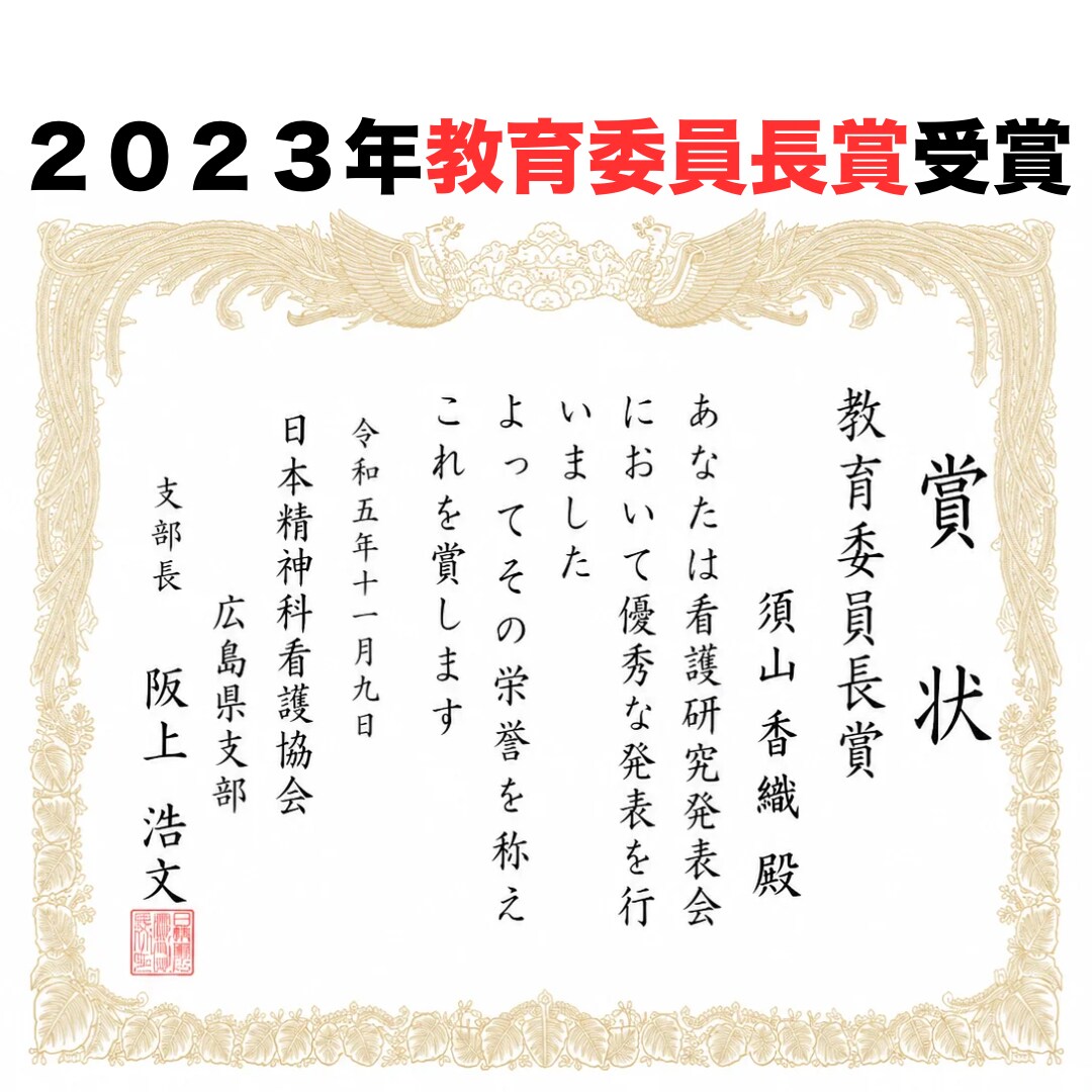 発達障害グレーゾーンの子育て相談に乗りますます 1人で抱え込まないで。限界になる前にプロへご相談ください イメージ4