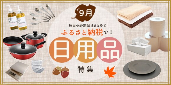 バナー＆Web用画像を格安で丁寧に作成します おしゃれなヘッダー・Web画像・バナーを丁寧に作成します！ イメージ2