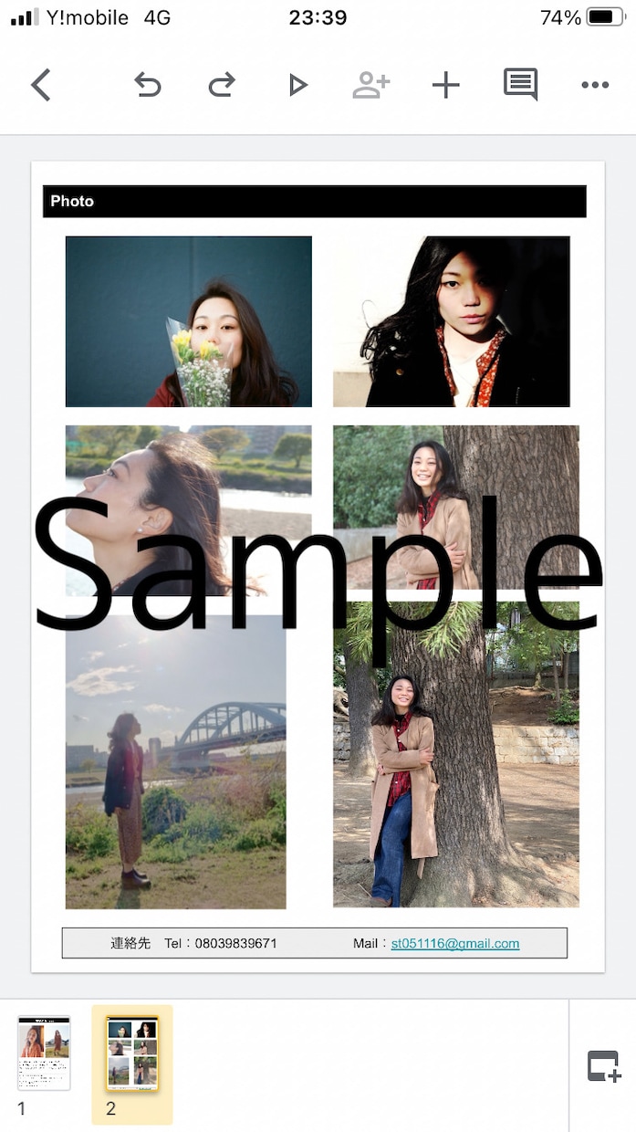 プロフィール作成承ります 俳優、声優、オーディション用のプロフィールを作成します。 イメージ2