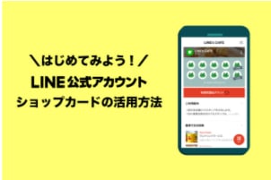 LINE公式アカウントをフルパッケージで作成します 構築から使い方、ポップ、リッチメニューまでフルセット！ イメージ9