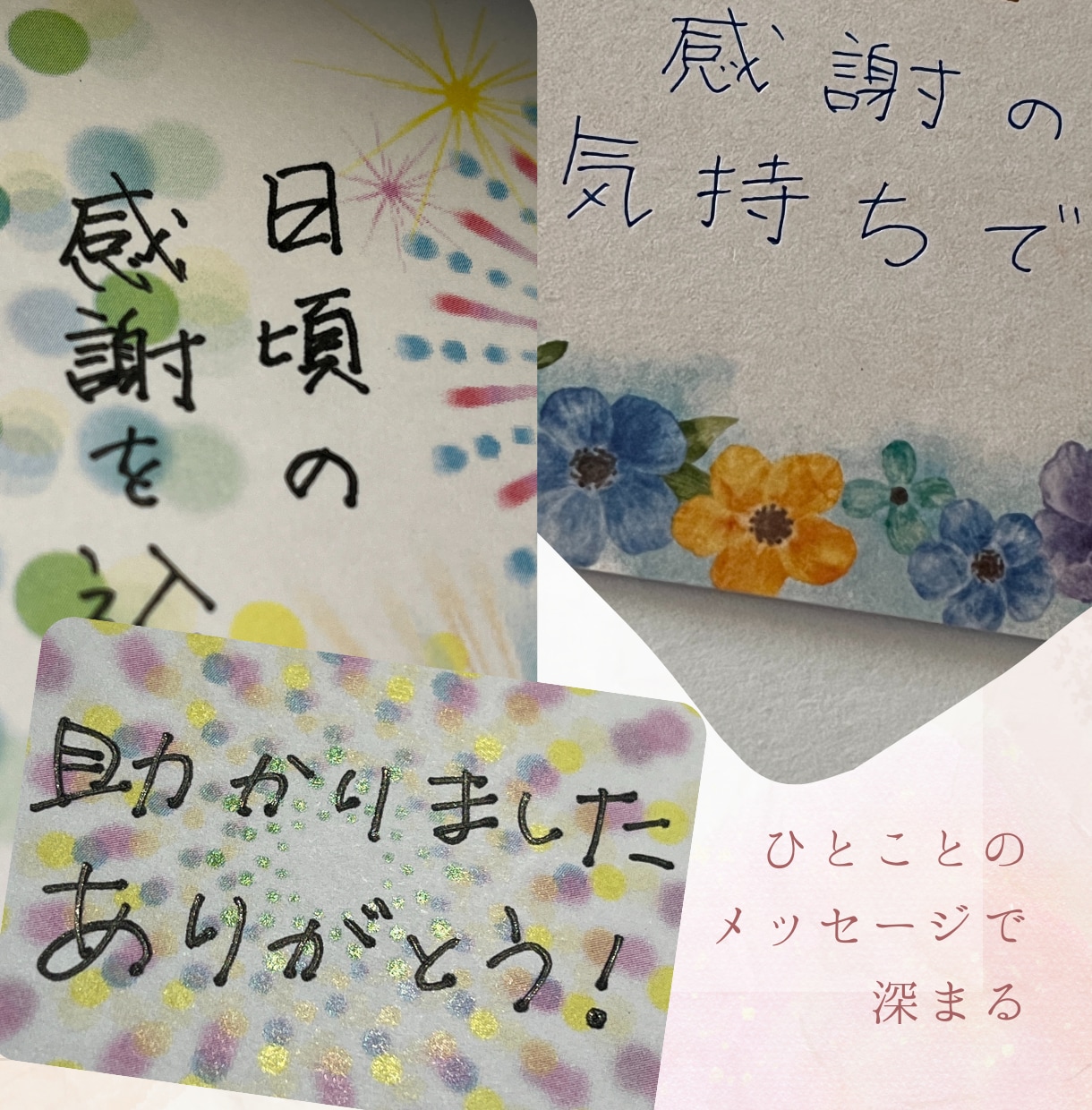 書道師範が手紙の代筆・状況に応じ文面作成いたします 添削・送料無料！印象アップ！シチュエーションごとの文面作成も イメージ2