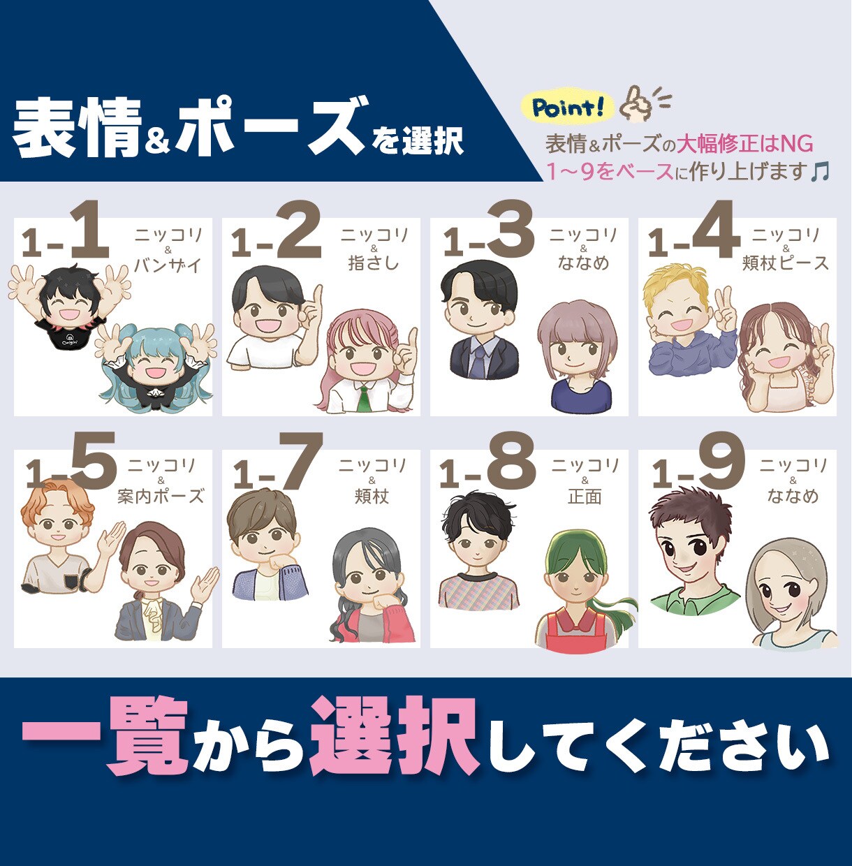 淡く優しい、Web用アイコン画像つくります アイコン作成初心者さん歓迎。簡単セミオーダーで即日対応！ イメージ5