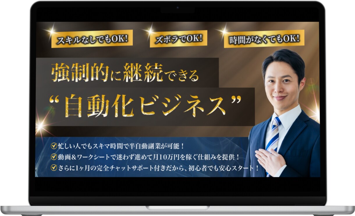 集客・売上UPを目指すSNS広告バナーを制作します デザイン初心者も安心サポート！まずは相談ください♪ イメージ3