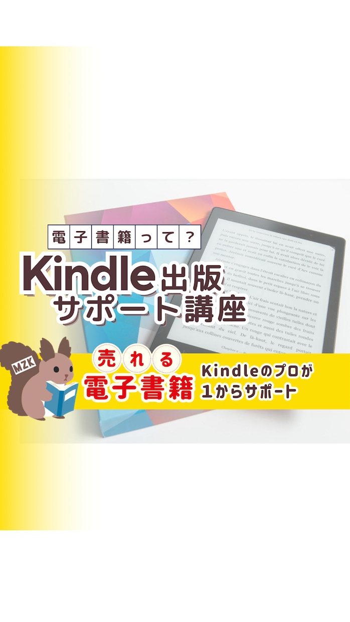 小説添削、小論文添削など文章作成サポートします 結婚式や飲み会のスピーチなど、文章に関わるものはお任せあれ！ イメージ2