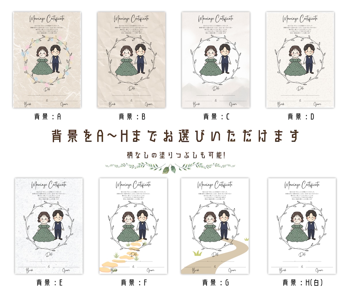 かわいい結婚証明書ウェディングリースをお作りします ゲスト参加型の結婚証明書を似顔絵リースで制作⭐︎ イメージ6