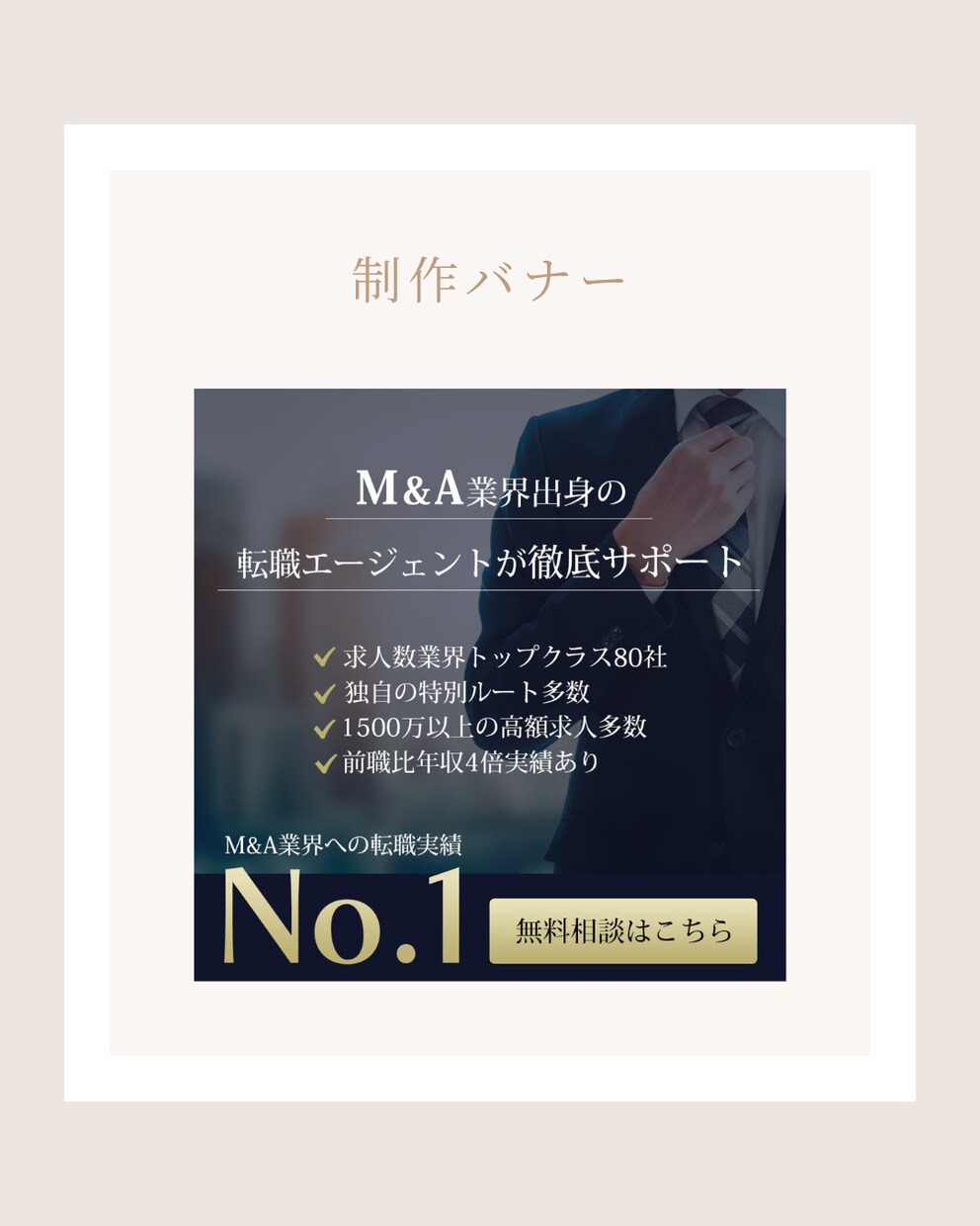 バナー、ヘッダーなど高品質なWEB画像を制作します 目に止まりやすいデザイン制作！丁寧で迅速な対応を心がけます！ イメージ10