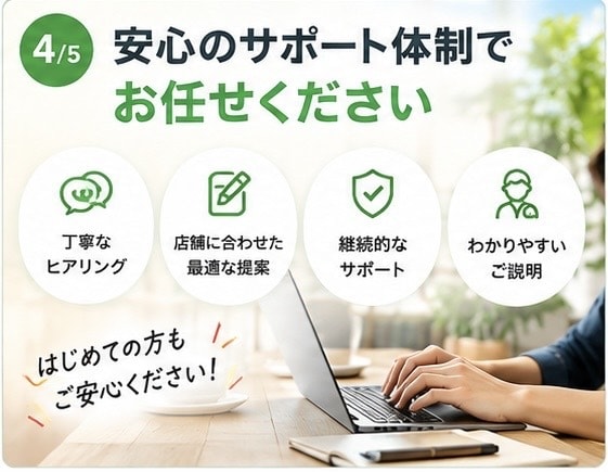 食べログ口コミ増加お助けします 口コミ増加による集客を確実なものに！ イメージ4
