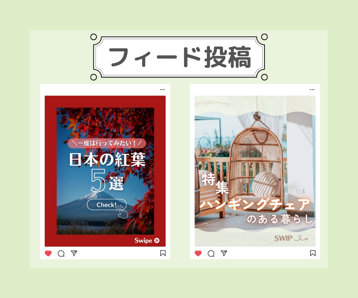 看護師がInstagram運用を代行します 看護師7年×SNSで”伝わる発信”をサポート ！ イメージ5