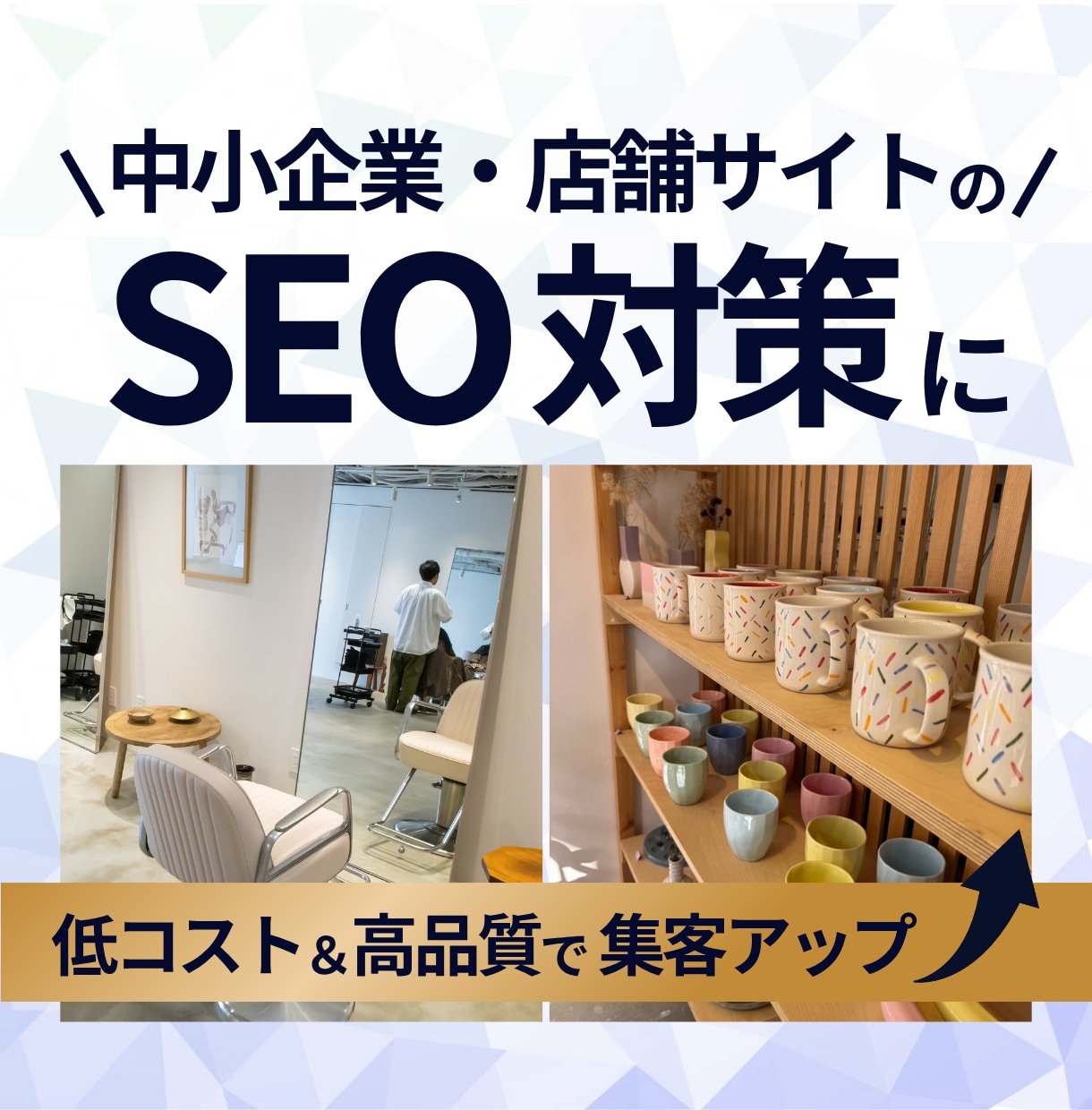 残1/価格破壊！SEO記事10本セットを執筆します 2円/文字で競合を圧倒する低価格でベテランだけが執筆します！ イメージ7