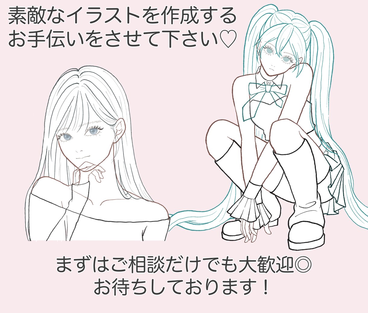 ラフ・下描きを丁寧な線画に清書・線画化します 線画のみ欲しい方・着彩担当の方歓迎｜PSD・CLIP納品対応 イメージ6