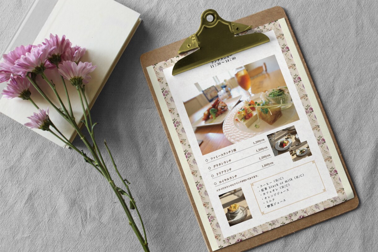 魅力を伝えるイメージに合ったメニューを作ります あなたのお店の雰囲気に！飲食業以外の方もご相談ください！ イメージ1