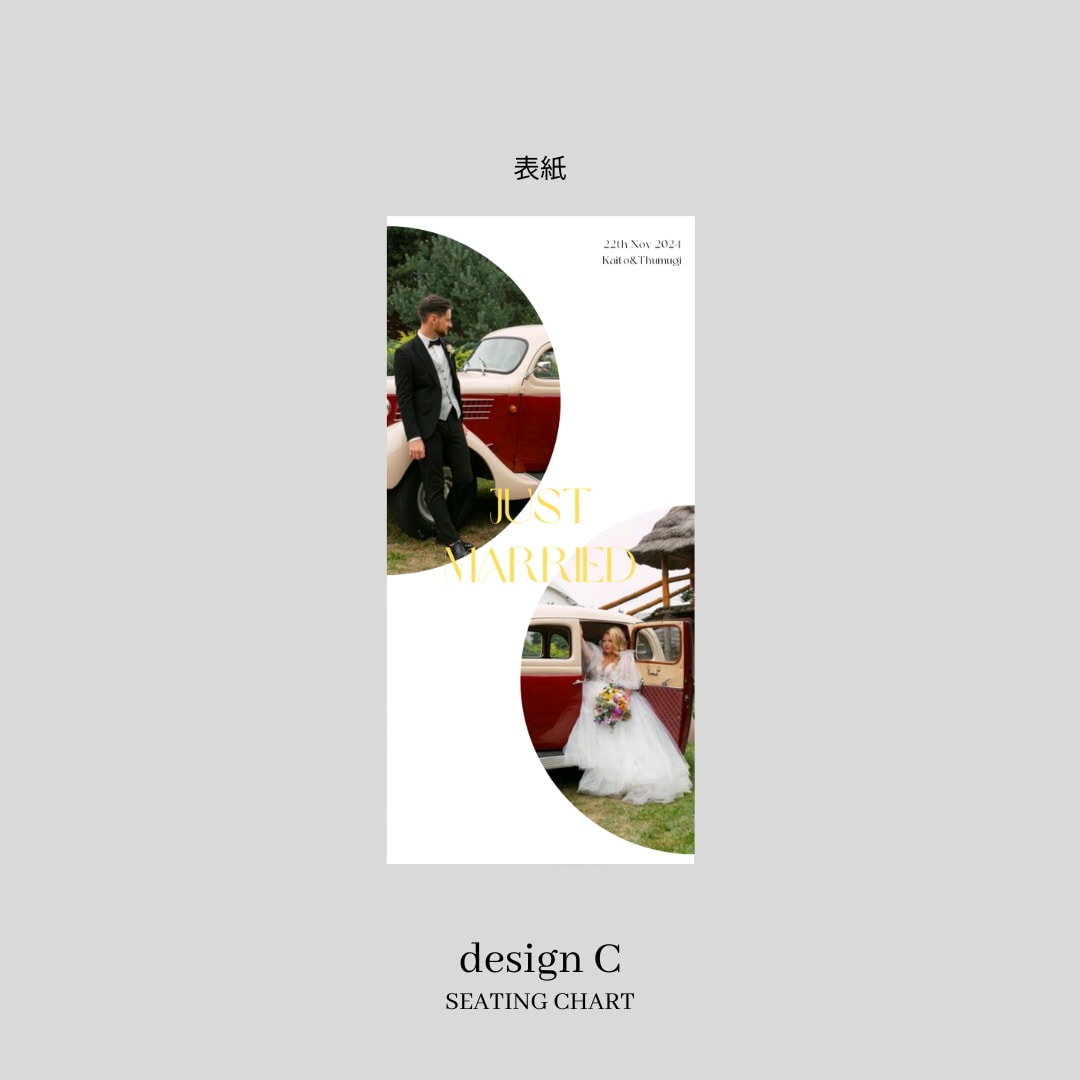 Semi　三つ折り席次表を作成します 《design D》人と被りたくない方におすすめ！ イメージ5