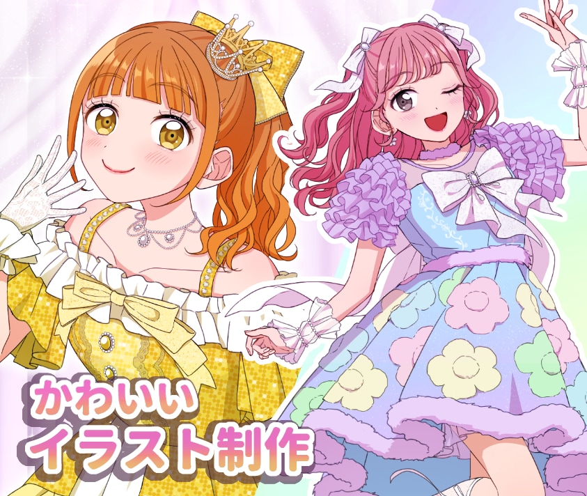 アニメ風のかわいいイラストお描きします アイコン、立ち絵、配信用など用途に合わせて制作します！ イメージ1