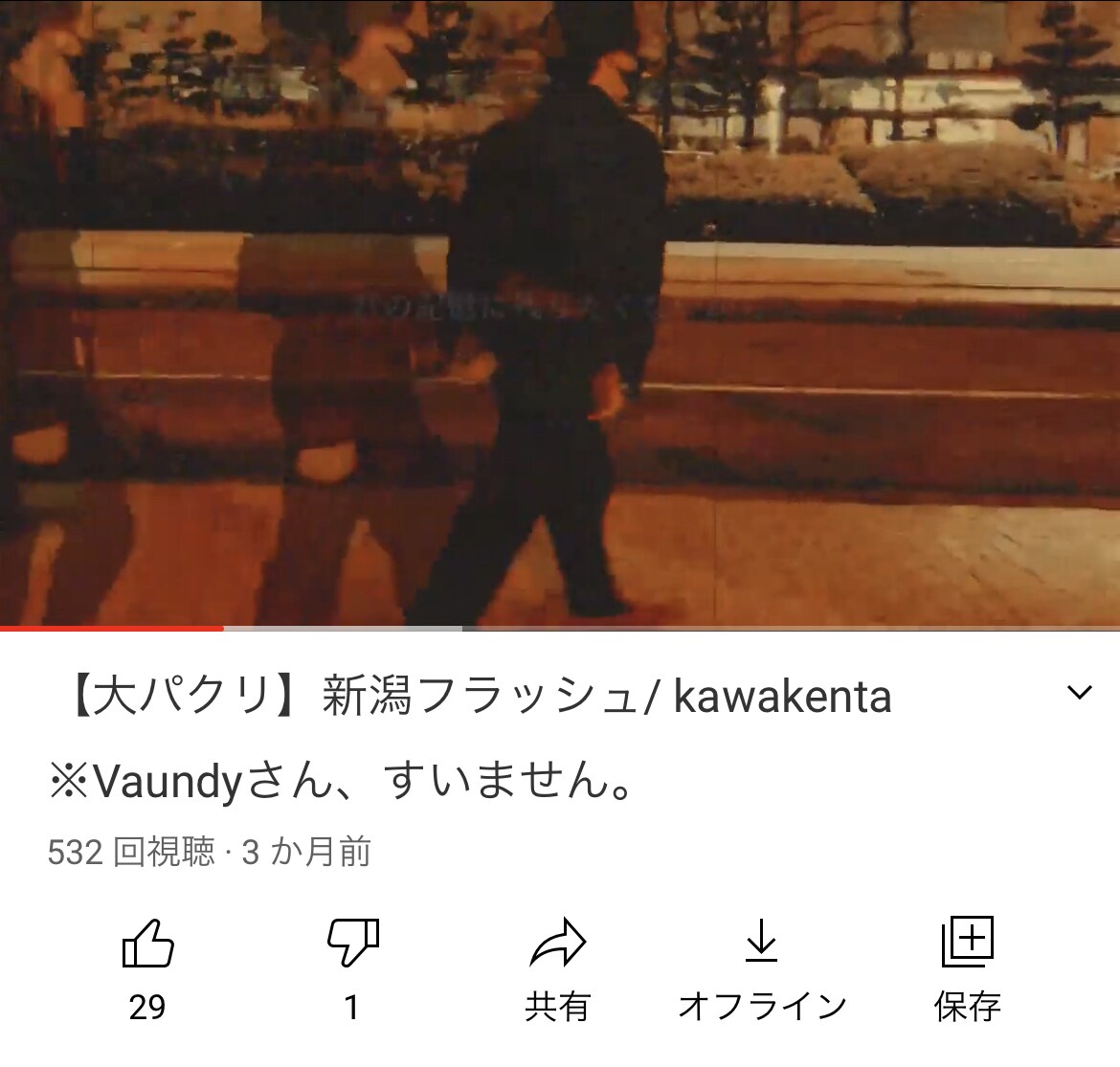 MV,PV作成致します あなたが伝えたいことを引き出す動画編集!! イメージ2