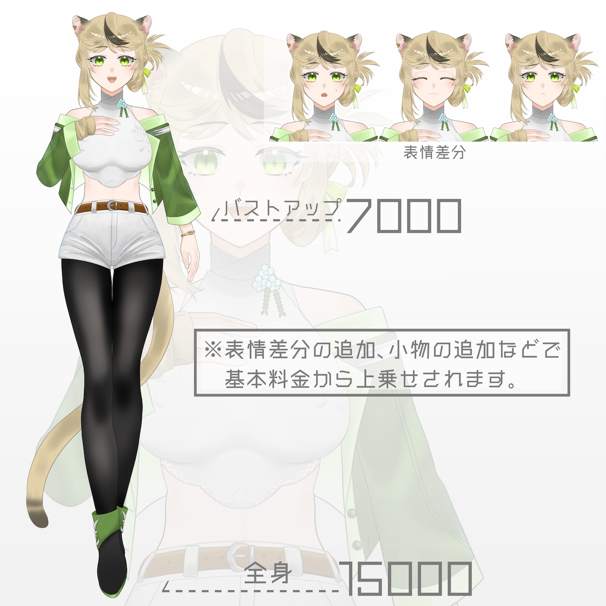 立ち絵制作(TRPG・IRIAM・ゲームなど)ます IRIAMで使える立ち絵など制作します！ イメージ2