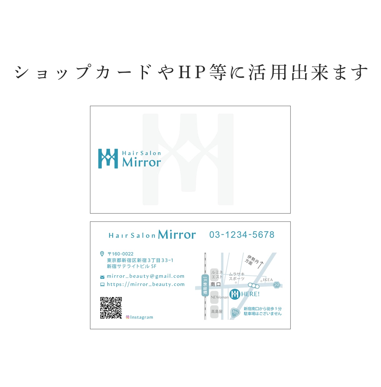地図制作が得意なグラフィックデザイナーが担当します 他にもロゴ・名刺・ショップカード等承ります。 イメージ3