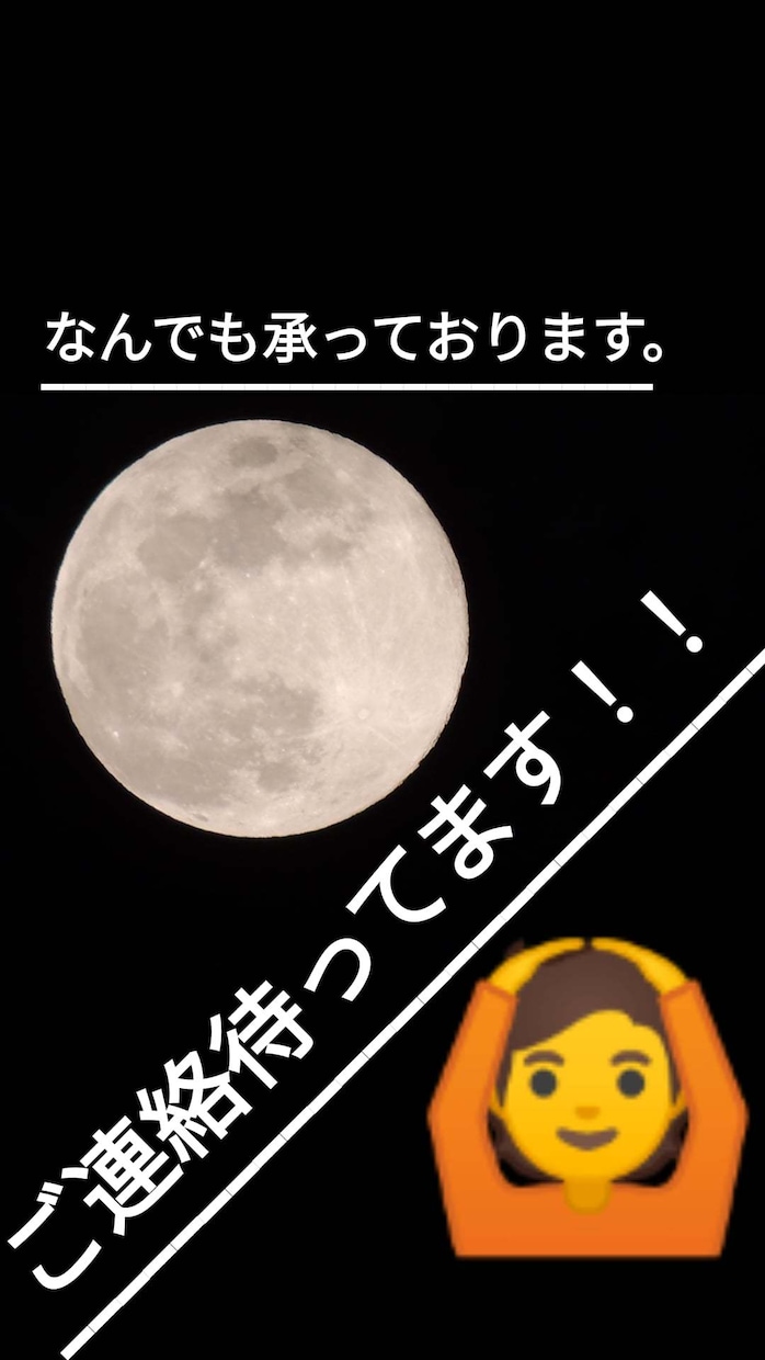 その不安解消します たまっている不安解消しませんか？ イメージ1