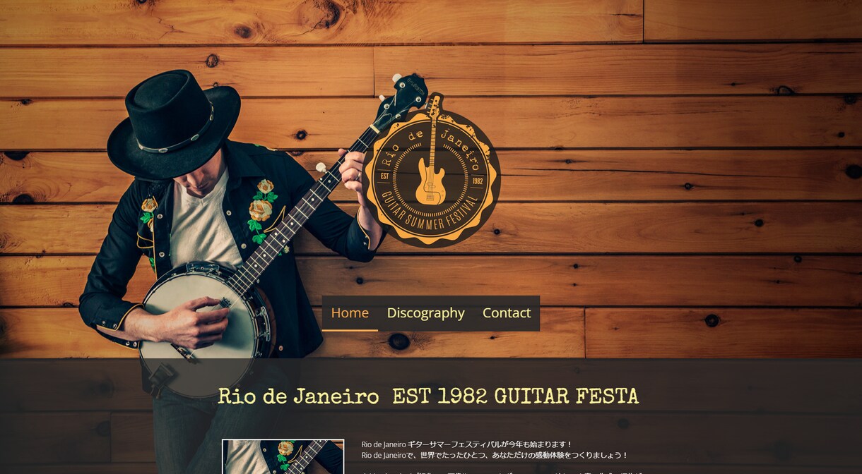 JIMDOでホームページ(HP)作ります 理想のWebサイトを高品質かつ格安で作ります。 イメージ9