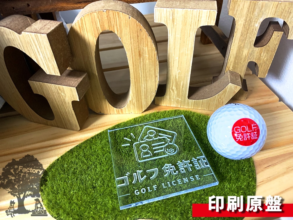 あなたのアイデアをかたちにするサポートをします レーザーカット　レーザー　オリジナル　アクリル　MDF　木材 イメージ4