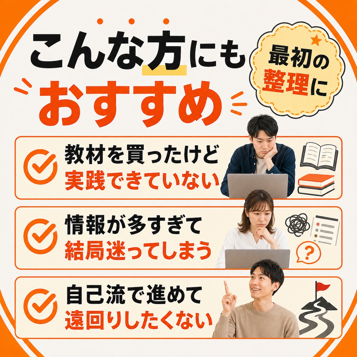 Threads×楽天アフィリエイト始め方指南します 無料メッセージ相談あり、運用を個別に相談できます イメージ3