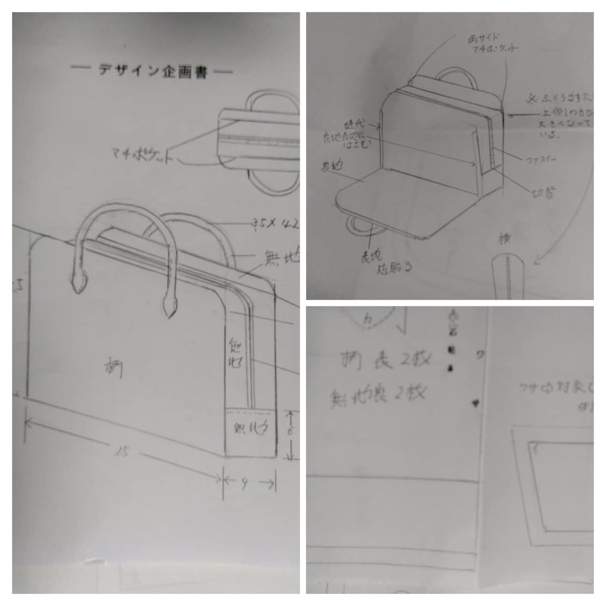 御希望デザインの型紙（パターン）作製致します ご希望のレディース.メンズ.ベビー.チャイルド、バック型紙 イメージ9