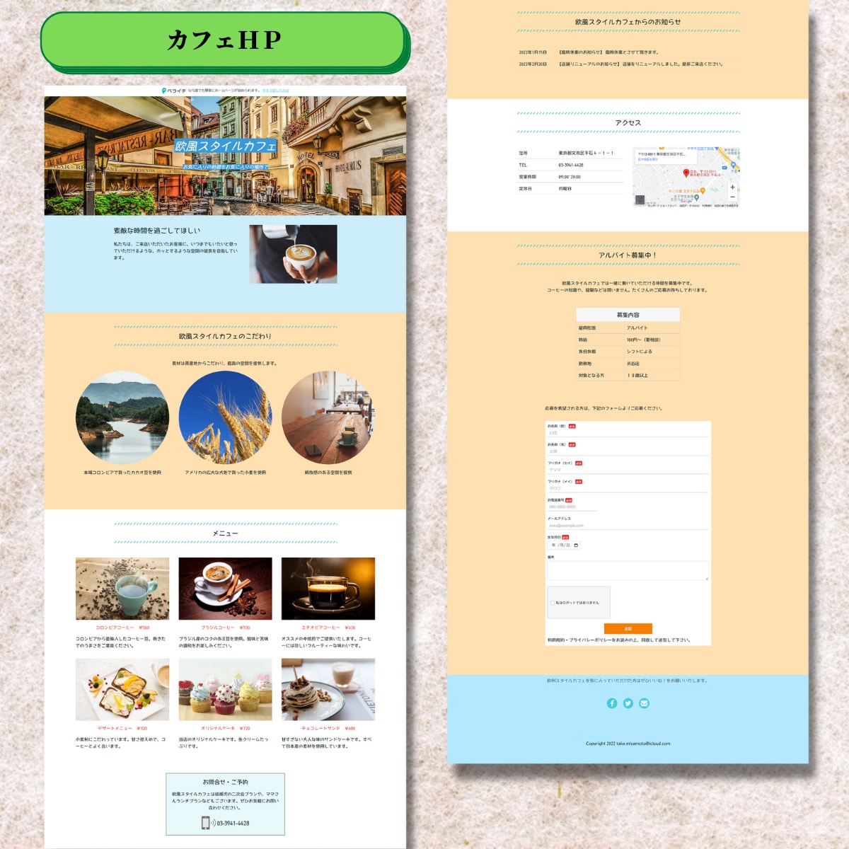 他にはない、唯一無二のWebサイトをデザインします オリジナリティーあふれるWebをデザインします。 イメージ4