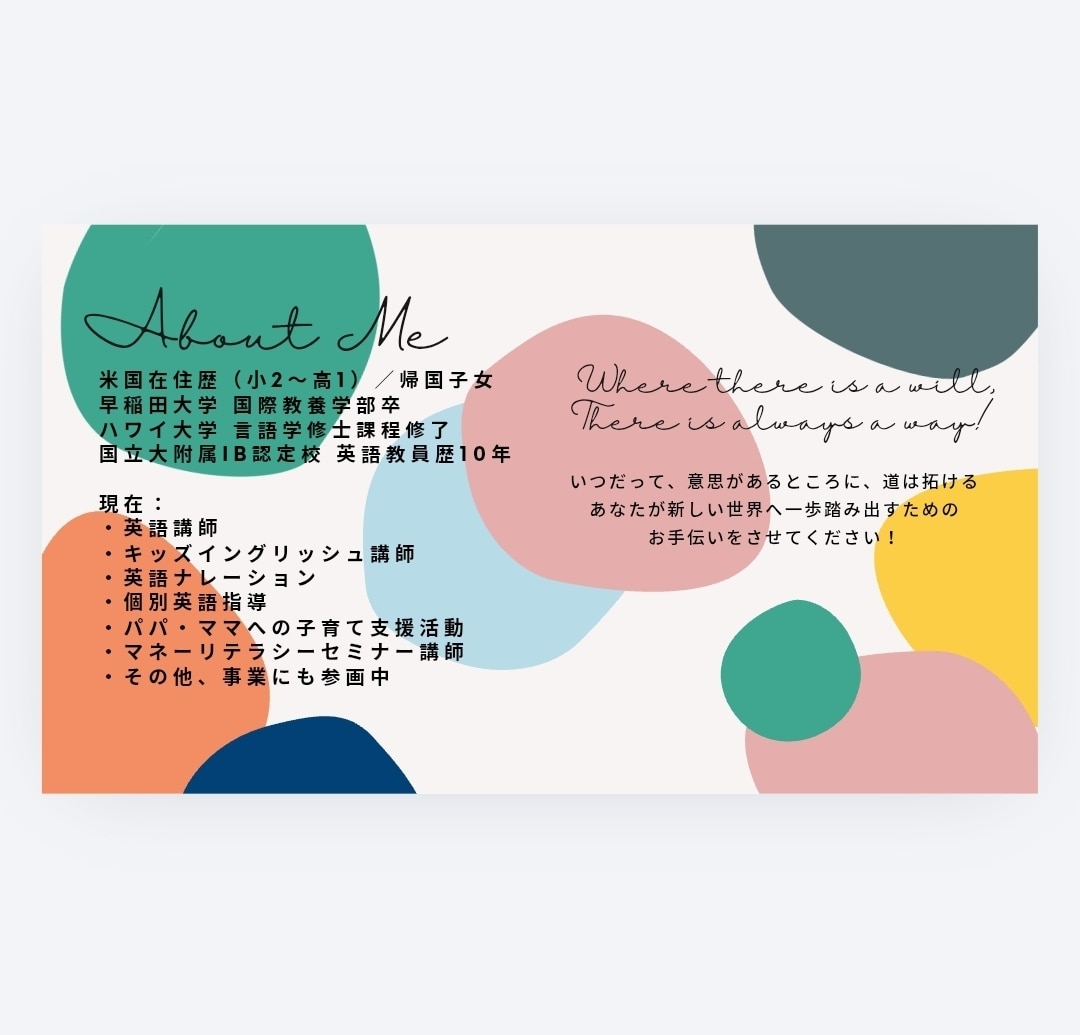 TOEFL117点所持！学習相談にのります TOEFL学習診断・学習法をご提案します イメージ4