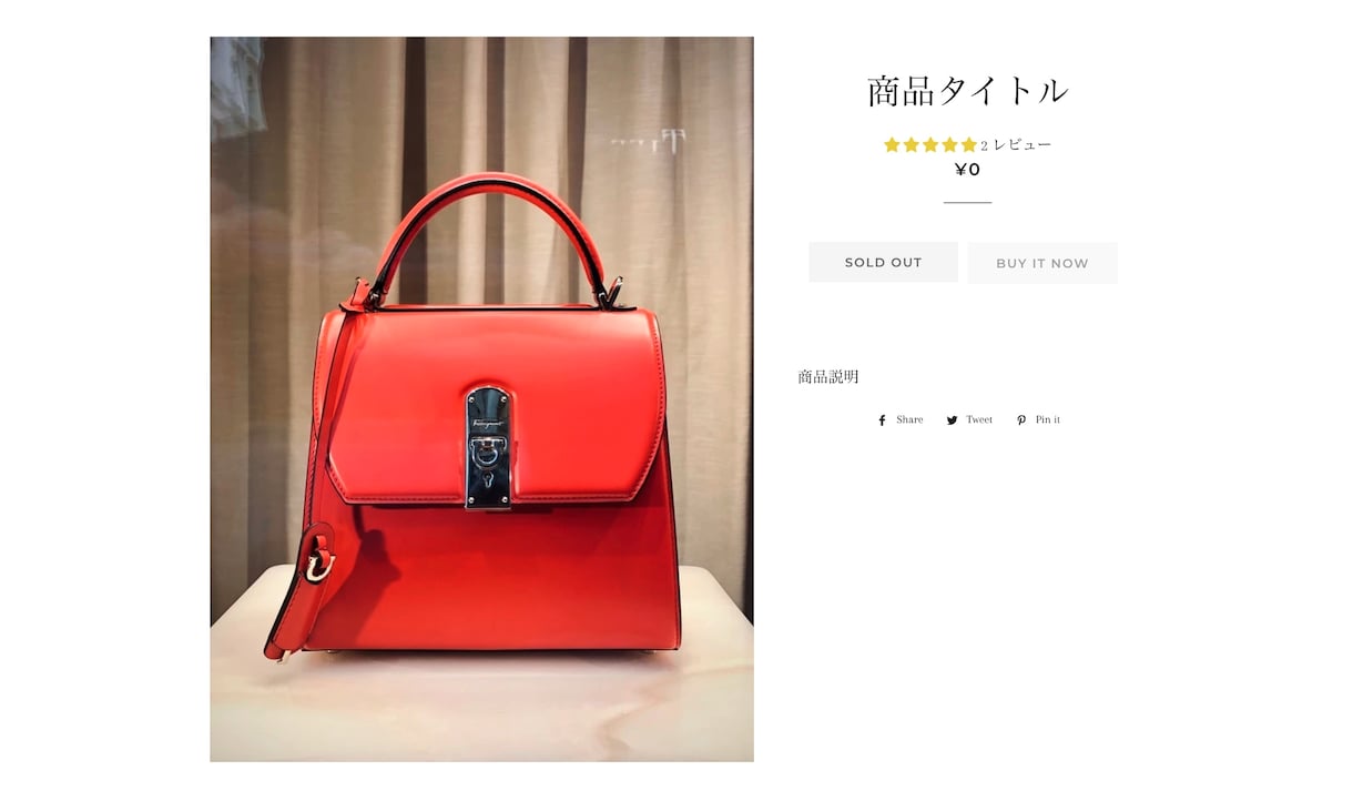 shopifyにカスタマーレビューを設置します レビュー機能を設置して商品の信頼度を上げましょう！！ イメージ2