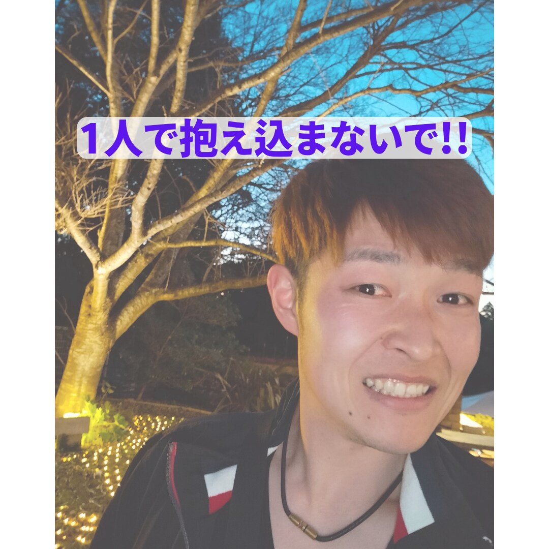あなたの人見知り仲間になります 人見知りな人、自分らしさをここで見つけませんか? イメージ7