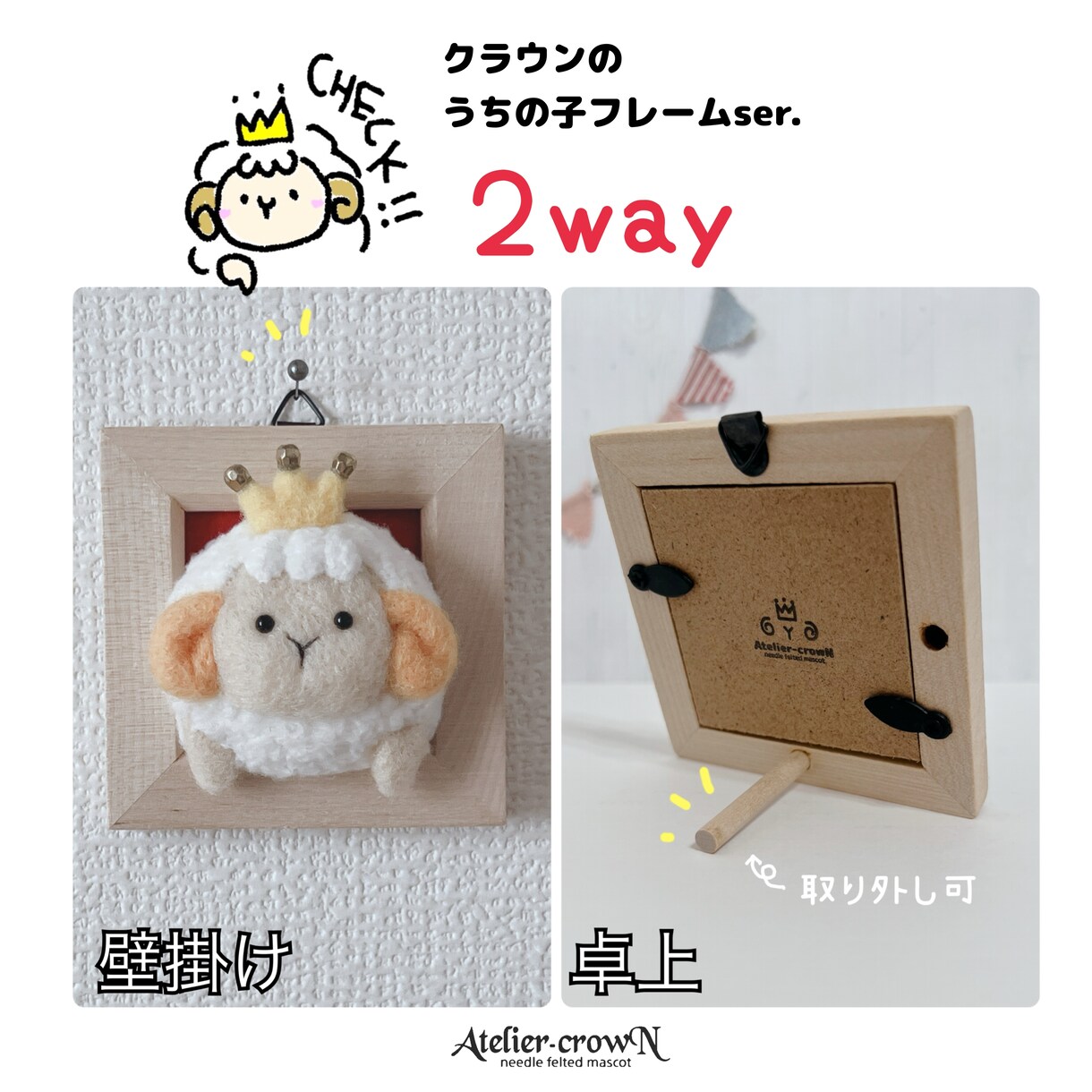 羊毛フェルトでうちの子フレームをお作りします 想いを紡ぐ、うちの子のフレーム。記念日やメモリアルギフトに。 イメージ8
