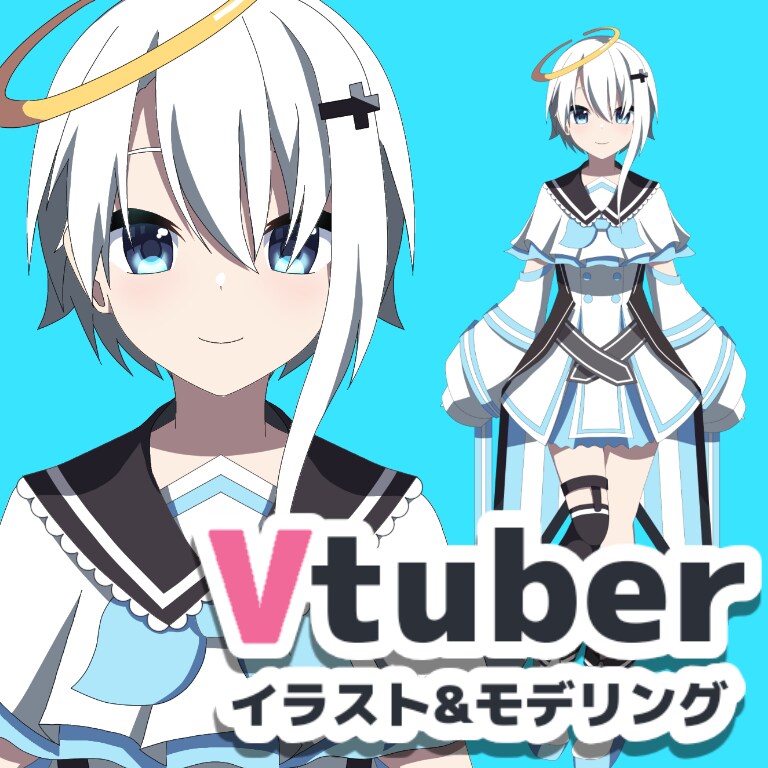 アニメ風Vtuberを制作します Vtuberデビューをサポートします イメージ1