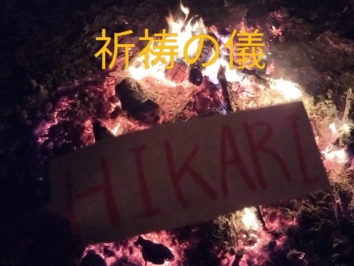 霊能者による天職↑起業↑仕事運↑金運祈祷爆上げます 経営者個人事業主は商売繁盛　復職　転職　退職　就職　占い霊視 イメージ6