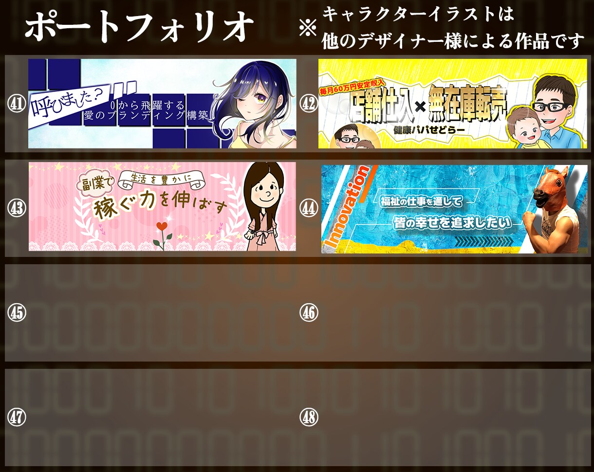 Twitterヘッダーを作成いたします イメージが沸かなくても一緒に考えましょう！ イメージ7
