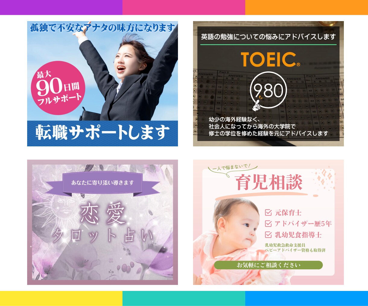 1,000円で3枚！ココナラのサムネイル作成します 拾い画じゃ物足りないけど予算を節約したい方にオススメ！ イメージ6