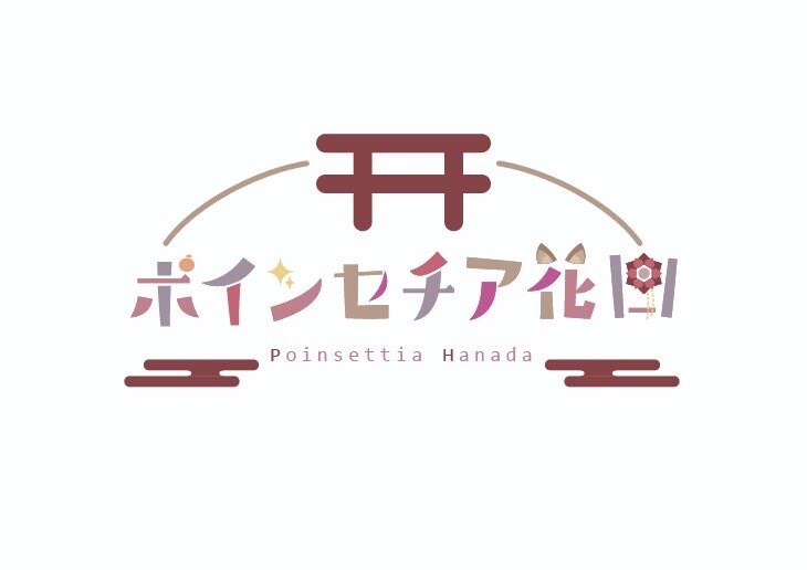ロゴデザイン、タイポグラフィ承ります 動画や配信等に使えるカワイイロゴをお探しの方へ！ イメージ3