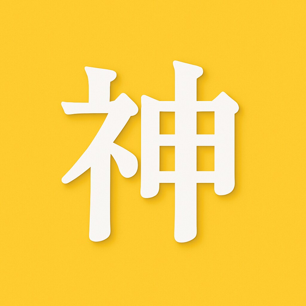 SNS × ネットで “売れるPR” を作ります SNS × ネットで “売れるPR” を資産化｜集客導線設計 イメージ2