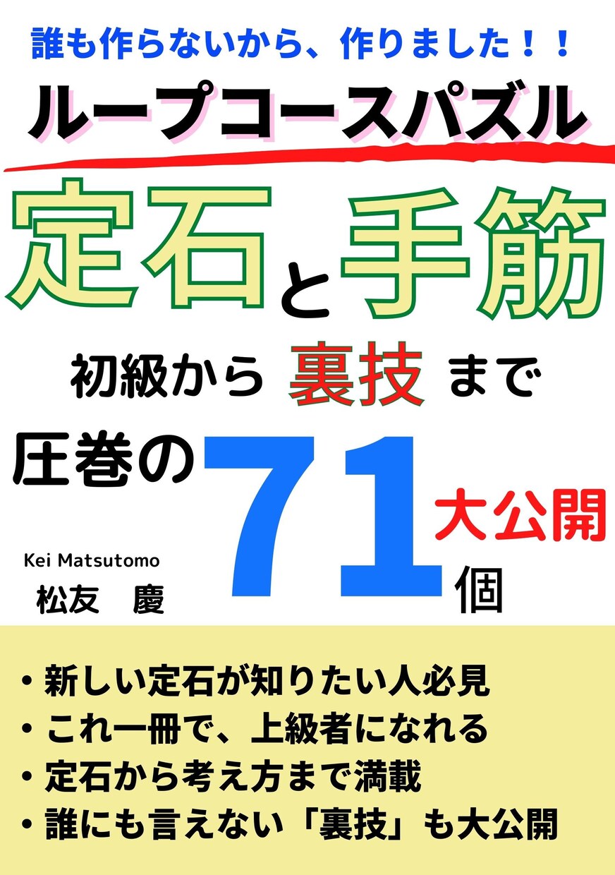 Canvaで電子書籍の表紙の作り方をお教えします Canvaは覚えて損はしません。色々使えます。 イメージ4