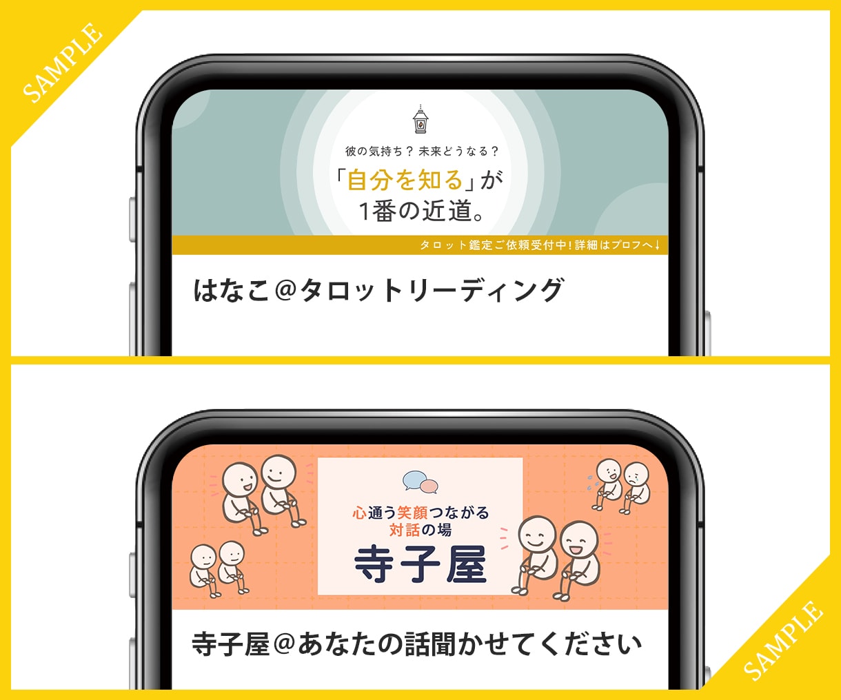 ファン化に繋げる!魅力伝わるヘッダー画像制作します 修正回数無制限&ラフ3案から選べるデザインで安心&納得 イメージ3