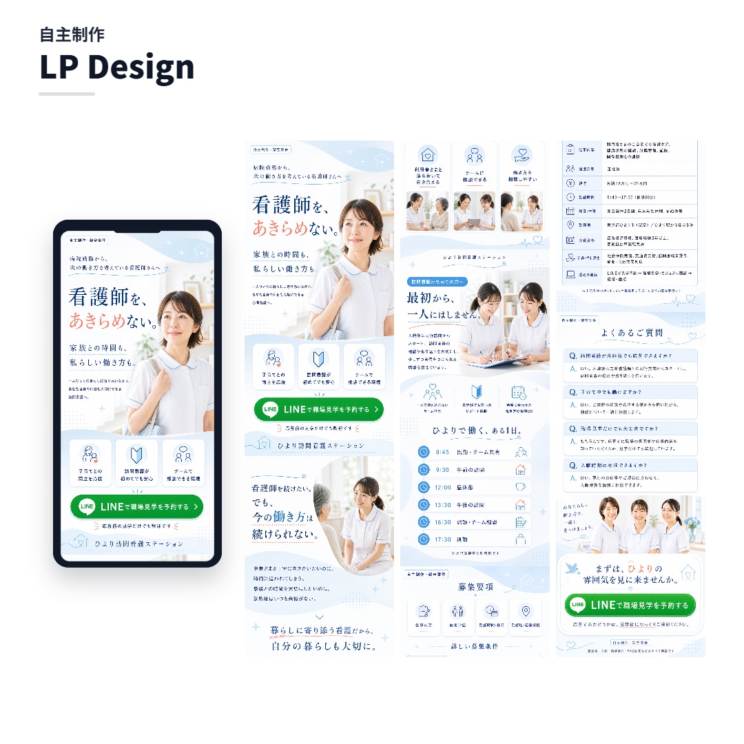 原稿込みでLP作成から公開まで対応します UTAGE・HTML対応｜丸投げLP作成 イメージ10