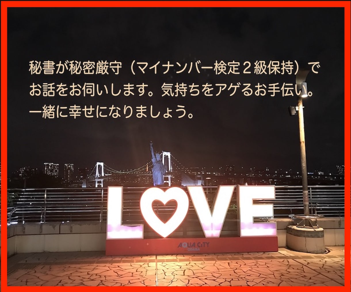 猛毒親☪️親ガチャ大外れ/その辛さ/お聞きします 機能不全家族で育った残念が人生を蝕む辛さからの解放目指します イメージ10