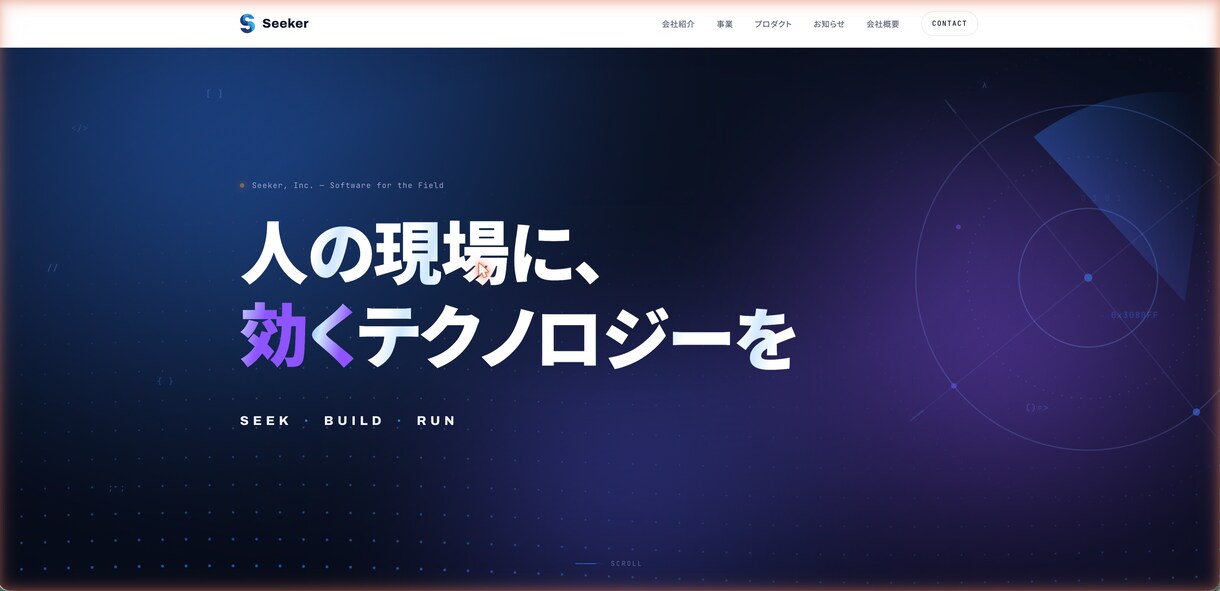 業務開発者が1ページのHP・LPを丁寧に制作します スマホ対応・問い合わせフォームまで。1ページ・お急ぎの方に イメージ1