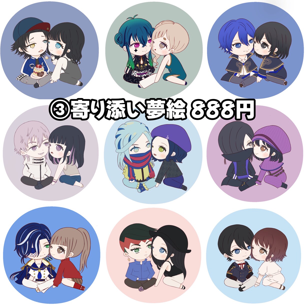 夢絵♡作成いたします 実績700件以上あります*°素敵なイラストをお届けします* イメージ4