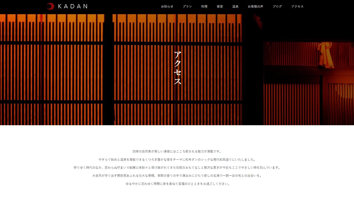 寺院・神社様に特化してホームページを制作致します 初心者の方でも安心！初心にかえって説明いたします。 イメージ10