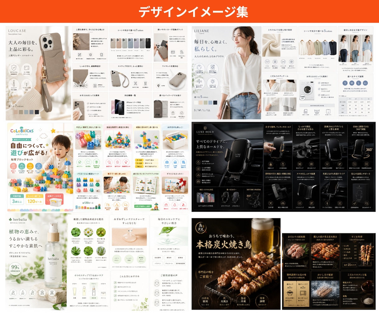 Amazon運用代行すべてお任せOK！運用します 実績80社以上/経験5年/画像制作付き！週次報告もあり！ イメージ5